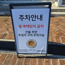 파리바게트목천점 | [천안] 어나더카페 :: 독립기념관 근처 천안브런치카페