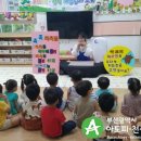 센텀포레어린이집