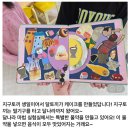 공립 만송어린이집 이미지