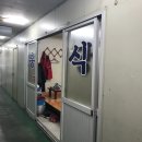조흥식당