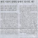 수소나라 이미지