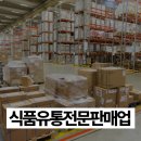 현수유통