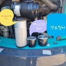 삼정 부분정비 이미지