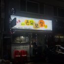 모자온달포장 이미지
