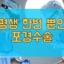 뉴맨남성의원 네이버블로그