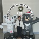 강원특별자치도청매점 | 강원도여행하고, 4만원 여행지원금 돌려받은 후기[받는방법 소개]