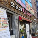 오로지한우명가 | 계림동 소고기맛집:한식뷔페같은 “오로지 한우명가”