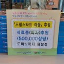드림피자 이미지