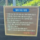 해당화펜션 | 홍천 1박 2일 펜션 추천 - 홍천해당화펜션 (수영장, 계곡, 찜질방, 물썰매까지)