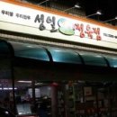 한우리정육식당 이미지