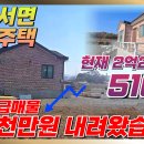 좋은환경주택관리