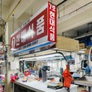 주촌축산물시장 이미지