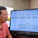 향리옥 이미지