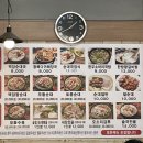 백암왕순대왕뼈감자탕 이미지