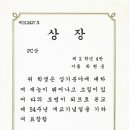 단국대학교사범대학부속중학교 이미지