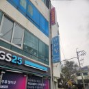 GS25거제덕포비치점 이미지