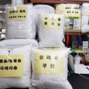 시장이불