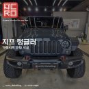 아크로 디테일링 이미지