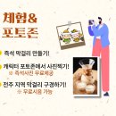 신중앙족발 이미지