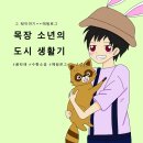 수현목장 네이버블로그