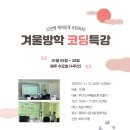 초등 저학년 로봇 만들기 이미지