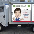 성광가스 이미지