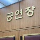 운정행복센타 버스정류장 이미지