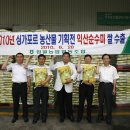 익산통합 RPC 이미지