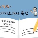 서울교대부설 이미지