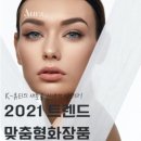 아우라교육 이미지
