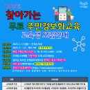 중흥1단지경로당 이미지