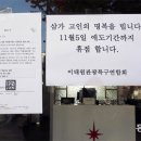 이태원역 이미지