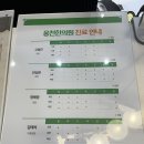 웅천한의원 이미지