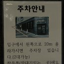 나홀로짐 범물점 이미지