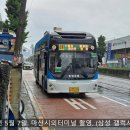 북성주유소 이미지