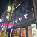 태산플라워 이미지
