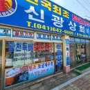 홍성새우젓상회