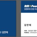 만수카센터 이미지