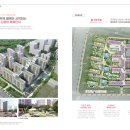 디아크리온강남(수서역세권 신혼희망타운 A3BL) 네이버블로그