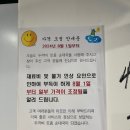 두꺼비 토종 순대국 이미지