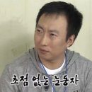 짱가마트 | 허니문 마이애미 멋쥔 도시