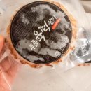 냉동 두툼 육즙 떡갈비 굽는법 양념 맛있는 태화농수산