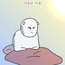 트윈스파이어 | 연담원 촌캉스