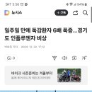 상동서울가정의학과의원 이미지