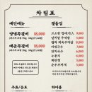 대포동쪽갈비 이미지