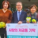 행복마트 이미지