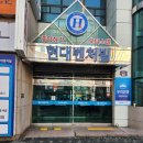 레드포스PC아레나 미금점 네이버블로그