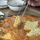 김미경부대찌개 이미지