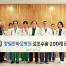 한마음병원 이미지