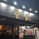 한라속시원내과의원 네이버블로그